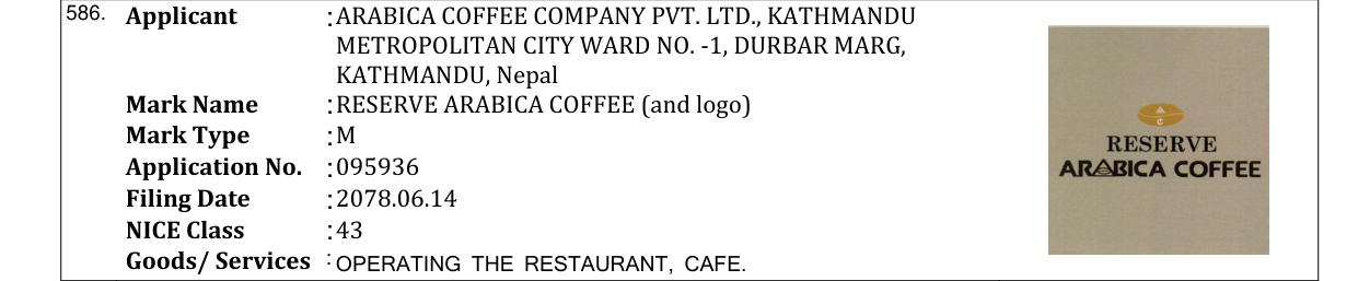 Original bulletin entry for RESERVE ARABICA COFFEE (and logo)