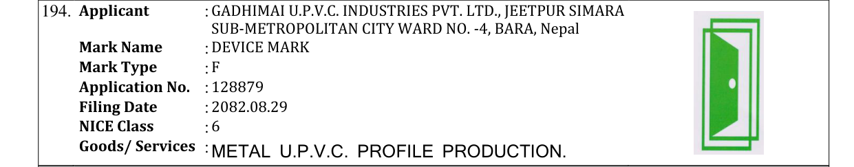 Original bulletin entry for DEVICE MARK