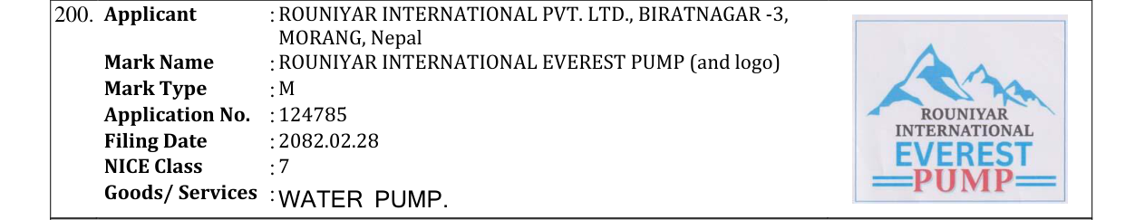 Original bulletin entry for ROUNIYAR INTERNATIONAL EVEREST PUMP (and logo)