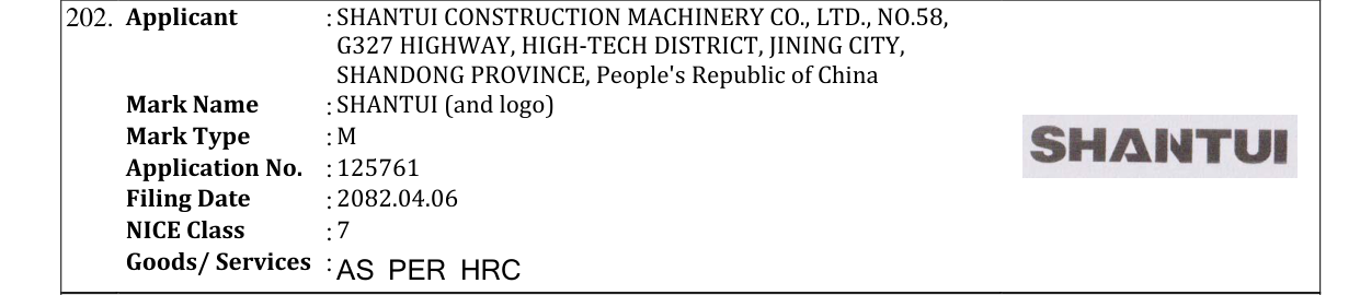 Original bulletin entry for SHANTUI (and logo)