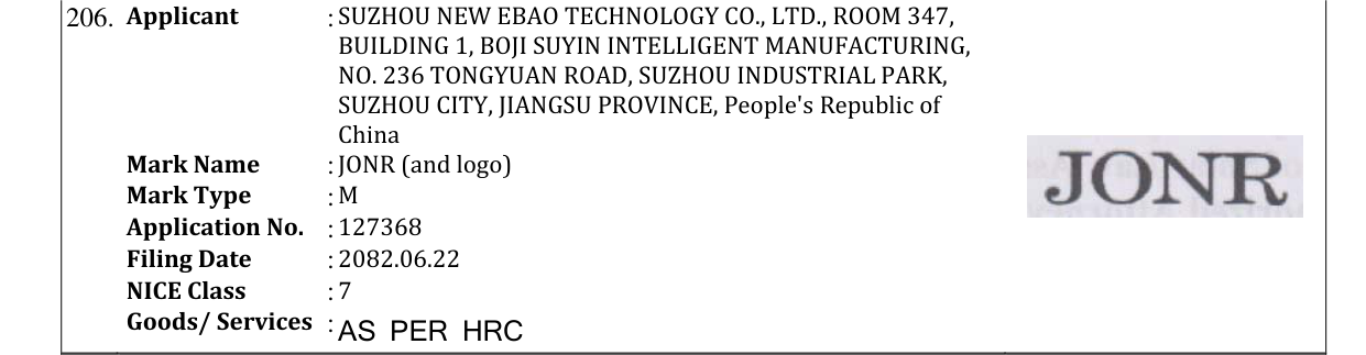 Original bulletin entry for JONR (and logo)