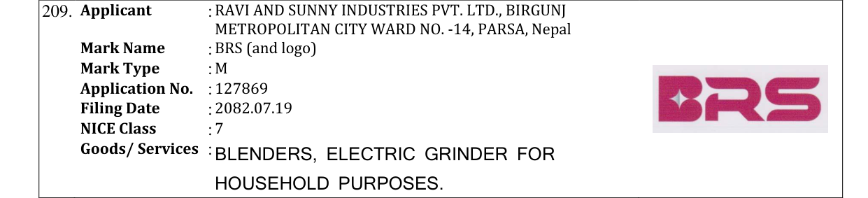 Original bulletin entry for BRS (and logo)
