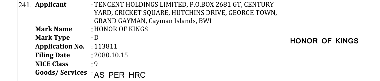 Original bulletin entry for HONOR OF KINGS