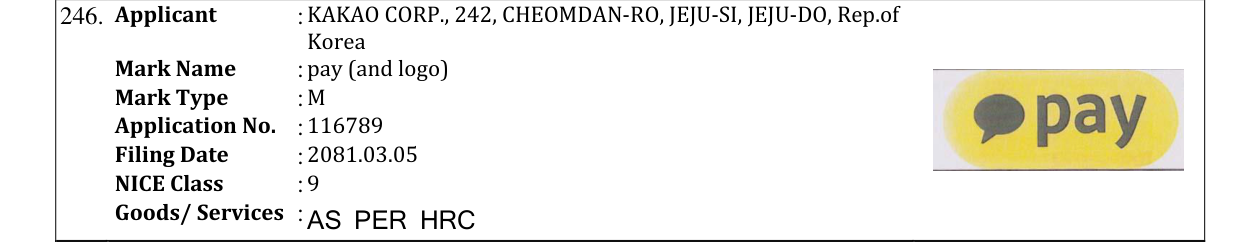 Original bulletin entry for pay (and logo)