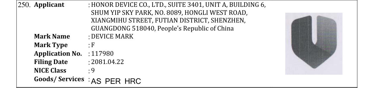 Original bulletin entry for DEVICE MARK
