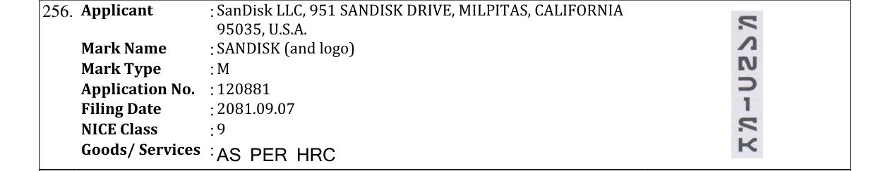 Original bulletin entry for SANDISK (and logo)