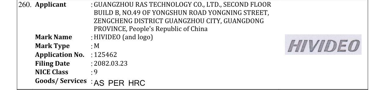 Original bulletin entry for HIVIDEO (and logo)