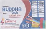 BUDDHA CABLE (and logo) trademark logo