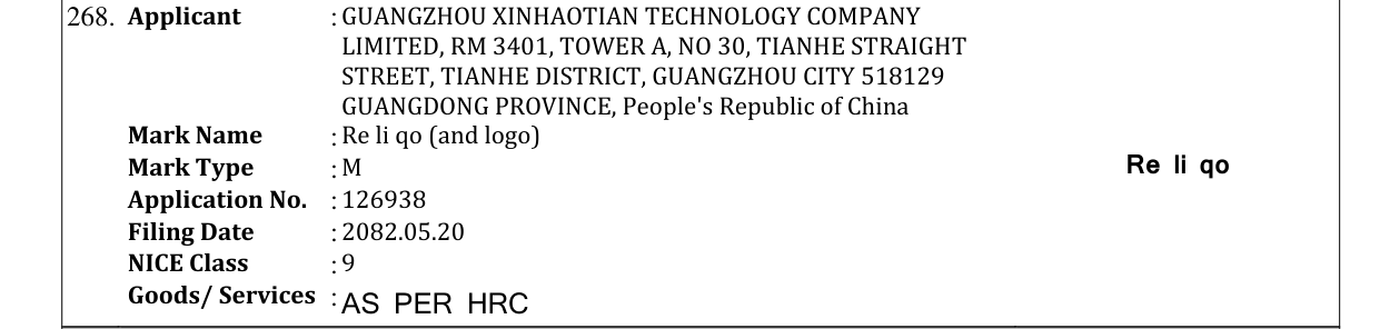Original bulletin entry for Re li qo (and logo)