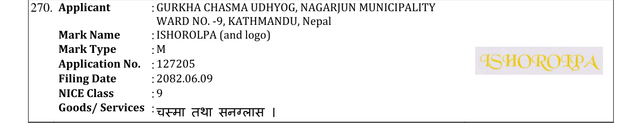 Original bulletin entry for ISHOROLPA (and logo)