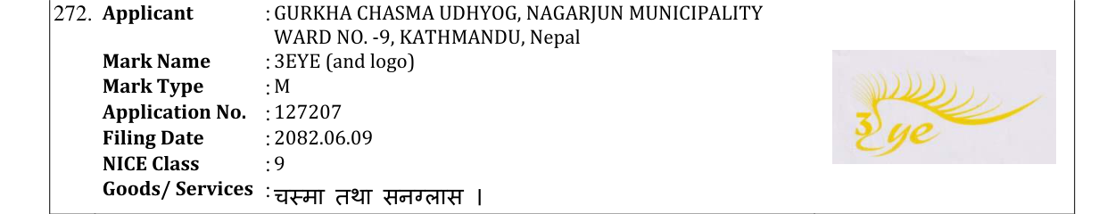 Original bulletin entry for 3EYE (and logo)