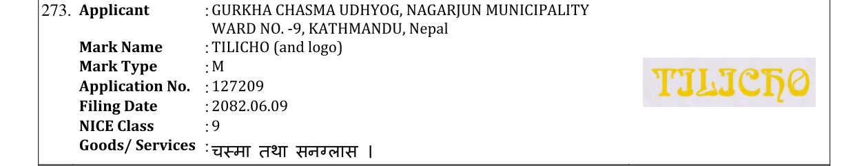 Original bulletin entry for TILICHO (and logo)