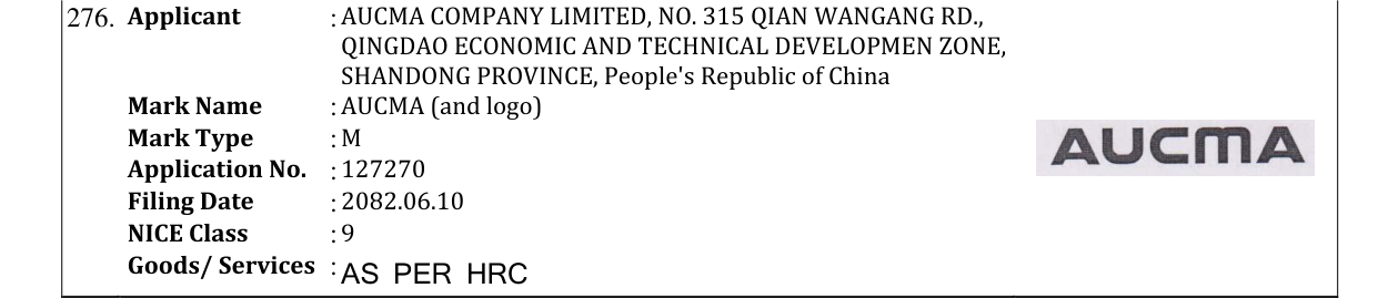 Original bulletin entry for AUCMA (and logo)