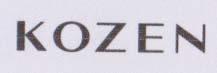 KOZEN (and logo) trademark logo