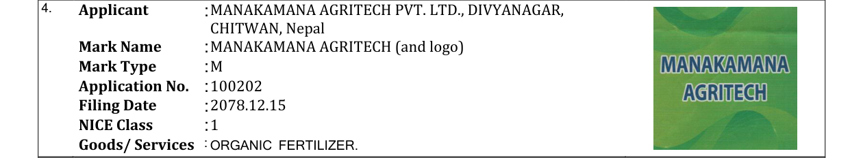 Original bulletin entry for MANAKAMANA AGRITECH (and logo)