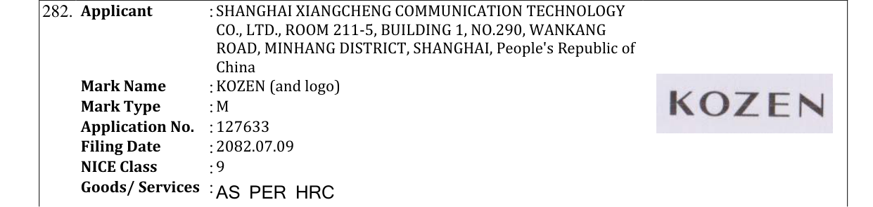 Original bulletin entry for KOZEN (and logo)