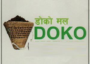 DOKO MAL (and logo) trademark logo