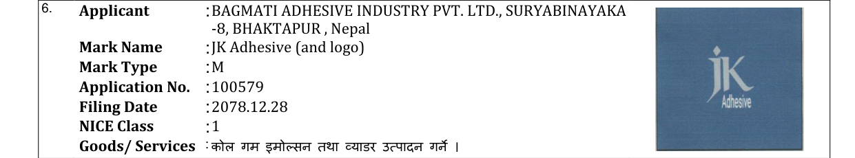 Original bulletin entry for JK Adhesive (and logo)