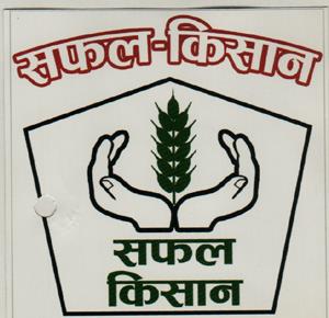 SAPHAL-KISAN (and logo) trademark logo