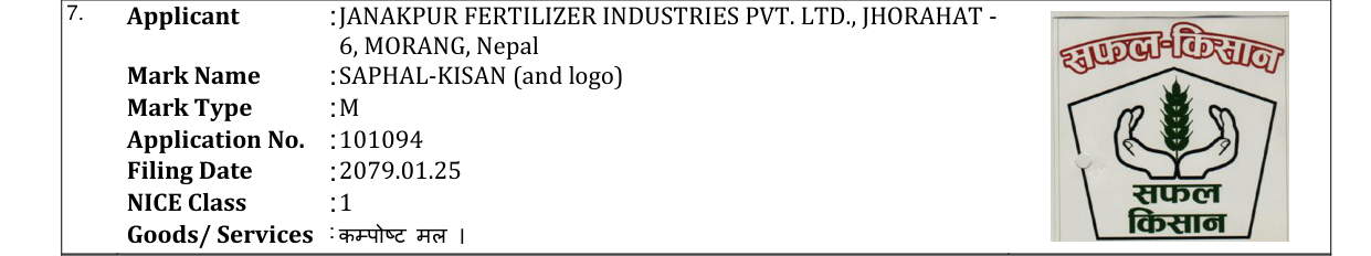 Original bulletin entry for SAPHAL-KISAN (and logo)