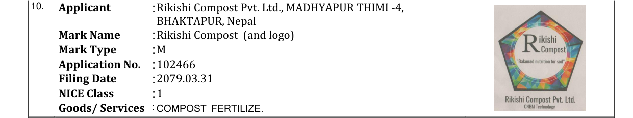 Original bulletin entry for Rikishi Compost (and logo)