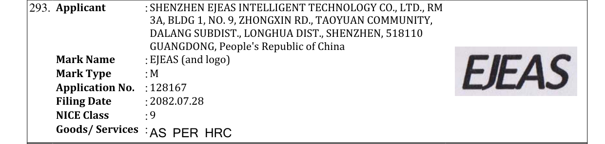 Original bulletin entry for EJEAS (and logo)