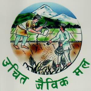 UCHIT JAIVIK MAL (and logo) trademark logo
