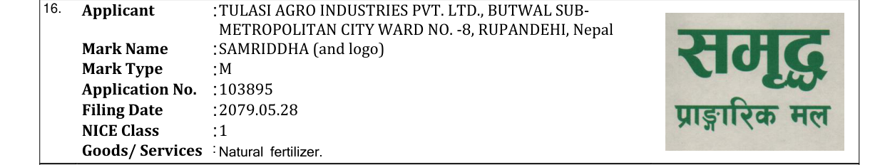 Original bulletin entry for SAMRIDDHA (and logo)