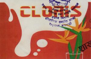 CLORIS (and logo) trademark logo