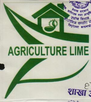 AGRICULTURE LIME (and logo) trademark logo