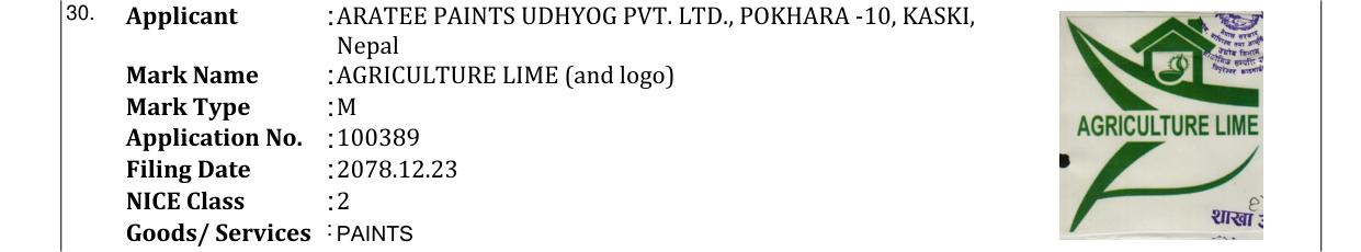 Original bulletin entry for AGRICULTURE LIME (and logo)