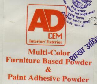 AD (and logo) trademark logo