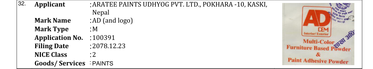 Original bulletin entry for AD (and logo)