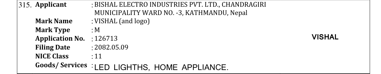 Original bulletin entry for VISHAL (and logo)