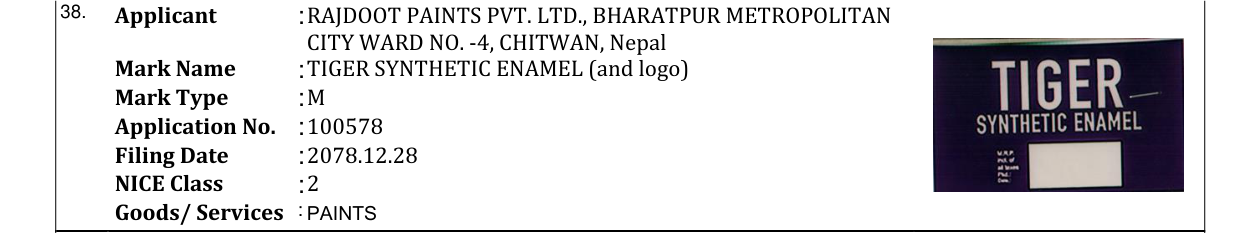 Original bulletin entry for TIGER SYNTHETIC ENAMEL (and logo)