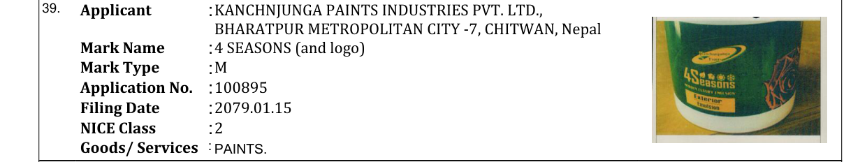 Original bulletin entry for 4 SEASONS (and logo)