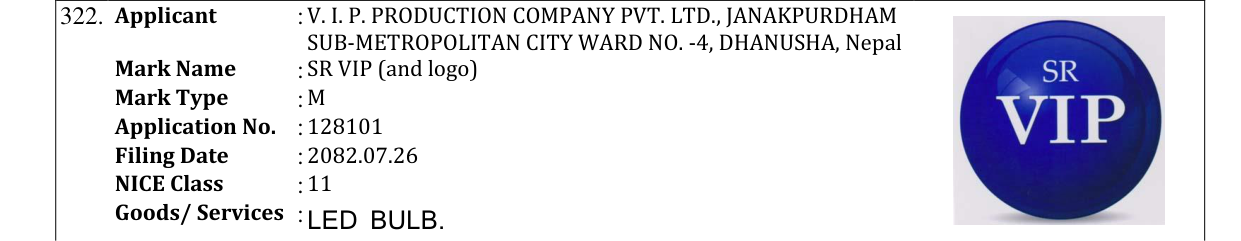 Original bulletin entry for SR VIP (and logo)
