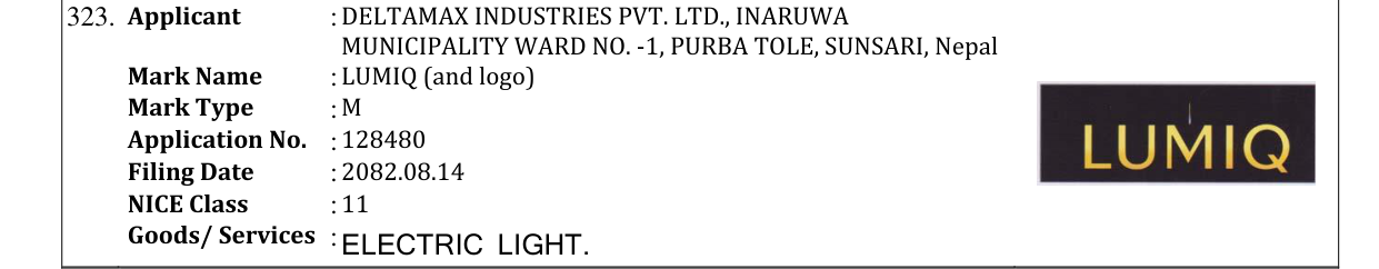 Original bulletin entry for LUMIQ (and logo)