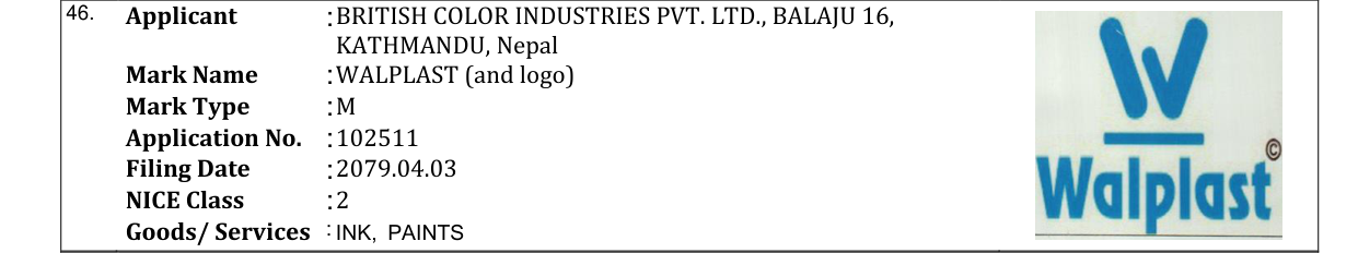 Original bulletin entry for WALPLAST (and logo)