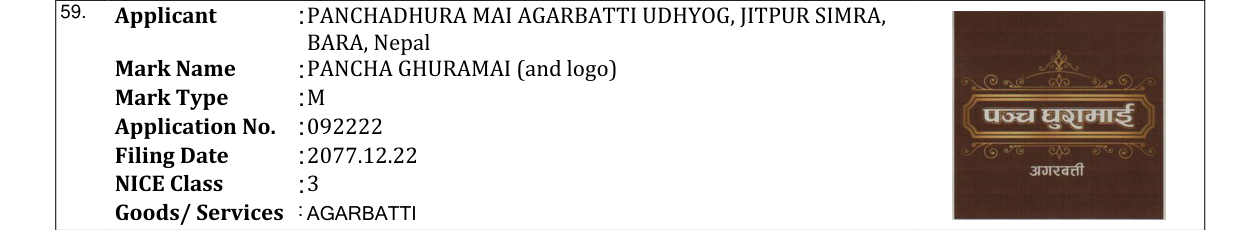 Original bulletin entry for PANCHA GHURAMAI (and logo)