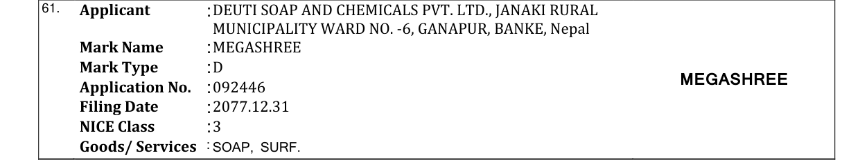 Original bulletin entry for MEGASHREE