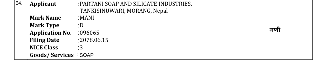 Original bulletin entry for MANI