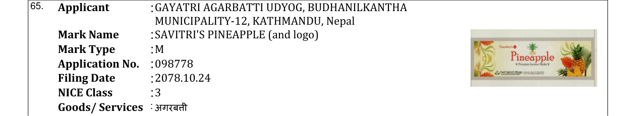 Original bulletin entry for SAVITRI'S PINEAPPLE (and logo)