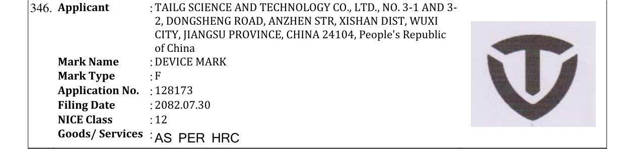 Original bulletin entry for DEVICE MARK