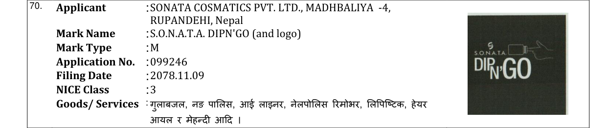 Original bulletin entry for S.O.N.A.T.A. DIPN'GO (and logo)