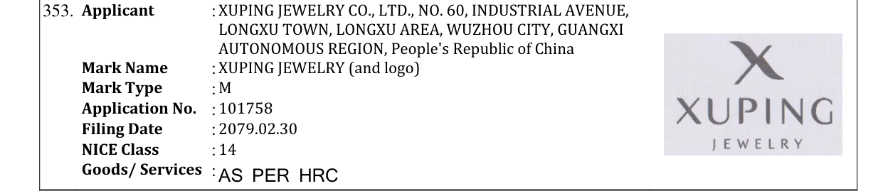 Original bulletin entry for XUPING JEWELRY (and logo)