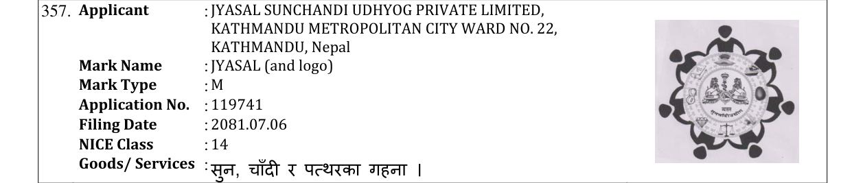 Original bulletin entry for JYASAL (and logo)