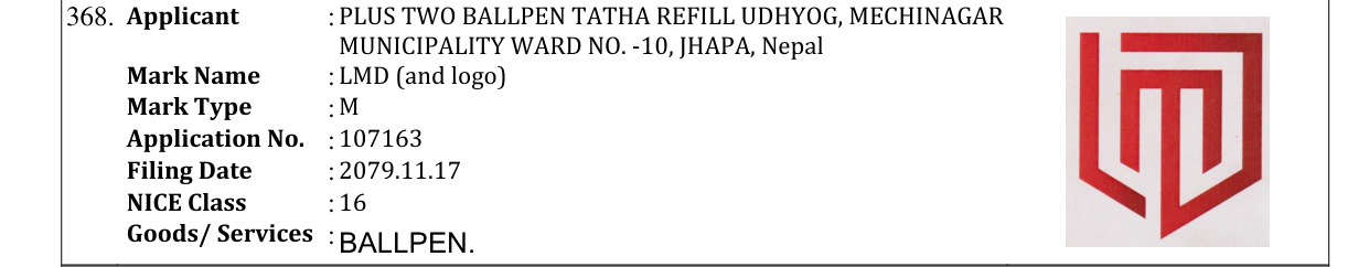Original bulletin entry for LMD (and logo)