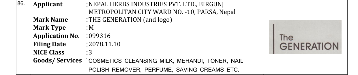 Original bulletin entry for THE GENERATION (and logo)