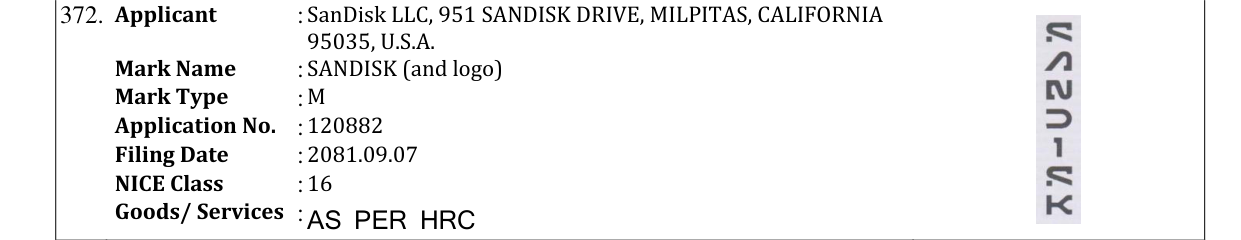 Original bulletin entry for SANDISK (and logo)